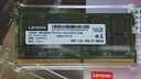 聯(lián)想（Lenovo）16GB DDR4 3200 筆記本內(nèi)存條 助力AI 適配黑神話悟空 曬單實(shí)拍圖
