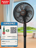 澳柯瑪（AUCMA）電風(fēng)扇交流定頻家用風(fēng)扇大風(fēng)量落地風(fēng)扇臺地易安裝遙控輕音節能對流循環(huán)風(fēng)扇 星空黑 FS-35D909(Y) 曬單實(shí)拍圖