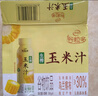 伊利谷粒多 生榨玉米汁 玉米飲料谷物飲品 300g*8瓶 膳食纖維 曬單實拍圖