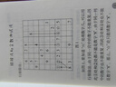 九宮格數(shù)獨書全套4冊正版圖書 越玩越聰明的數(shù)獨書兒童成人均可玩的數(shù)獨游戲 專注力思維訓練數(shù)獨書入門初級中級 數(shù)獨題本小學生數(shù)獨訓練題集 幼兒益智游戲題思維邏輯推理書籍 幼兒邏輯思維階梯訓練題本練習 曬單實拍圖