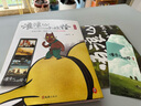 【京東首發(fā)贈品】浪浪山小妖怪繪本 官方繪本（四格膠片書簽1枚+撕拉片1張 影視原著 漫畫繪本 電影導(dǎo)演監(jiān)制總制片人作序推薦） 曬單實拍圖