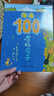 【京東物流 精裝正版】100層的房子系列繪本 天空地下海底房子森林巴士火箭 兒童精裝繪本巖井俊雄縱開(kāi)式經(jīng)典 【5冊(cè)】 森林+天空+地下+海底+房子 曬單實(shí)拍圖