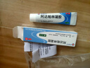 明康欣阿達帕林凝膠15g:15mg*15g/支適用于以粉刺丘疹和膿皰尋常型痤瘡的局部治療治療面部胸和背部的痤瘡 曬單實(shí)拍圖