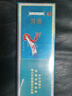 洋河 海之藍(lán) 52度 480ml 單瓶裝 綿柔濃香型白酒（年份隨機(jī)） 曬單實(shí)拍圖