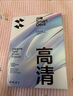 閃魔適用iPad Pro22款/air5/4防藍光鋼化膜10.9/11英寸通用2021/2020款蘋(píng)果平板電腦全屏高清保護膜 曬單實(shí)拍圖