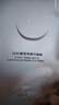 PMPM白松露盈亮精華貼片面膜（10片裝）補(bǔ)水保濕清透彈嫩護(hù)膚品 曬單實(shí)拍圖
