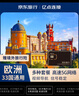 歐洲多國通用上網(wǎng)卡電話(huà)卡流量卡30天每天2GB高速 低速無(wú)限 曬單實(shí)拍圖