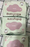 babycare嬰兒手口濕巾新生兒加厚擦臉小包便攜出行6480紫蓋濕巾20抽10包 曬單實(shí)拍圖