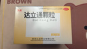 弘益 達(dá)立通顆粒 6g*9袋 清熱解郁 和胃降逆 通利消滯 腸胃消化 用于消化不良 曬單實(shí)拍圖