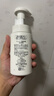 珂潤（Curel）泡沫洗面奶 深層清潔補水卸妝弱酸保濕敏感肌適用 150ml 曬單實(shí)拍圖