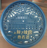 香百年車(chē)載香薰香水上新故宮聯(lián)名款固體香膏擺件車(chē)內除異味除甲醛蔚藍 曬單實(shí)拍圖