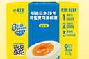 黃天鵝可生食雞蛋 30枚/3.18斤禮盒裝 生鮮雞蛋京東自營(yíng) 無抗生素 曬單實(shí)拍圖