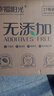幸福陽(yáng)光卷紙 無(wú)添加系列 4層180克*27卷 有芯加厚卷筒衛生紙 不堵廁 曬單實(shí)拍圖
