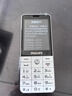 飛利浦（PHILIPS）E6808  學(xué)生手機(jī) 初中生高中生戒網(wǎng)無(wú)游戲4G全網(wǎng)通GPS精準(zhǔn)定位視頻通話超長(zhǎng)待機(jī)老年人手機(jī) 珍珠白 曬單實(shí)拍圖