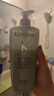 卡詩雙重功能洗發(fā)水500ml氨基酸無硅油清潔控油蓬松 曬單實拍圖