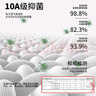 浪莎男士?jì)妊澞写呵锉z10A抑菌蠶絲底襠大碼無(wú)痕平角褲男生四角短褲 曬單實(shí)拍圖