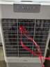 美的（Midea）空調(diào)扇制冷風(fēng)機(jī)工業(yè)電冷風(fēng)扇水冷空調(diào)加冰塊商用冷氣機(jī)大面積超強(qiáng)風(fēng)車間降溫水冷機(jī) AC360-20A 曬單實(shí)拍圖