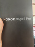 榮耀Magic7 Pro 2億像素超高清潛望長(cháng)焦 驍龍8至尊版 3D人臉解鎖 16+512 月影灰 國家補貼 5G AI手機 曬單實(shí)拍圖