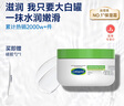絲塔芙大白罐250g保濕面霜 “寶寶樹(shù)”推薦 不含煙酰胺身體乳溫和保濕 曬單實(shí)拍圖