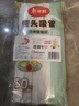 美麗雅 吸管一次性獨立包裝100只奶茶果汁酸奶食品塑料長軟管孕婦兒童 曬單實拍圖