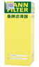 曼牌（MANNFILTER）WK5018燃油汽濾芯格濾清器適用寶來(lái)捷達(dá)朗境朗逸桑塔納POLO斯柯達(dá) 曬單實(shí)拍圖