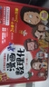 【當當 正版】這才是孩子愛(ài)看的漫畫(huà)物理化學(xué)數學(xué)別萊利曼原著(zhù)全套 數學(xué)思維啟蒙機關(guān)書(shū) 漫畫(huà)物理 漫畫(huà)化學(xué) 漫畫(huà)數學(xué) 1分鐘漫畫(huà)數理化 小學(xué)數學(xué)漫畫(huà)啟蒙這就是數學(xué)彩圖漫畫(huà)書(shū)籍 漫畫(huà)物理+化學(xué)+數學(xué) 禮盒裝 曬單實(shí)拍圖