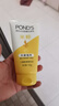 旁氏（POND'S）洗面奶 米粹水潤(rùn)柔嫩潔面乳150g*2 氨基酸溫和保濕520 曬單實(shí)拍圖