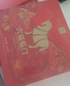 八馬茶業(yè)六福臨門三大茗茶 紅茶金駿眉鐵觀音肉桂248g茶葉禮盒送禮 曬單實拍圖
