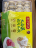 灣仔碼頭灣仔碼頭 大白菜豬肉水餃1.32kg 曬單實(shí)拍圖