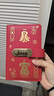 慢作暴富現金存錢(qián)本存單收納夾存單夾錢(qián)幣票據收藏冊現金收納冊密碼鎖攢錢(qián)袋錢(qián)包夾存錢(qián)包 【密碼鎖-雙層皮】暴富紅(可放2萬(wàn))一頁(yè)可放多張 曬單實(shí)拍圖