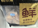鮮京采 三黃雞4斤（2只裝） 冷凍 散養(yǎng)雞走地雞煲湯食材  源頭直發(fā) 曬單實拍圖