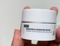 可復美焦點(diǎn)面霜50g重組膠原蛋白光奕律時(shí)舒緩精華霜抗皺緊致修護 舒緩 曬單實(shí)拍圖