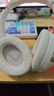 QCY H3 Pro 主動(dòng)降噪頭戴藍牙耳機 50dB 重低音無(wú)線(xiàn)耳麥手機聽(tīng)力超長(cháng)待機三角洲行動(dòng)電競  白色 曬單實(shí)拍圖