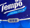 得寶（TEMPO）一博同款 有芯卷紙 無香4層135g*10卷  可沖散 衛(wèi)生紙  卷筒紙  曬單實拍圖