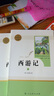 朝花夕拾+西游記 七年級上冊必讀名著(zhù)  初中必讀中小學(xué)生閱讀指導目錄初中學(xué)生課外 人民教育出版社人教版配套閱讀 無(wú)刪減完整版 曬單實(shí)拍圖