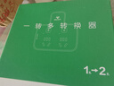 公牛（BULL）轉(zhuǎn)換插頭/品字形一轉(zhuǎn)二插座/無(wú)線(xiàn)轉(zhuǎn)換插座/電源轉(zhuǎn)換器 適用于臥室、廚房 2位分控插座 GN-96023 曬單實(shí)拍圖