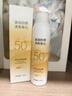 OHBT高倍美白防曬噴霧150ml 防水防汗持久紫外線全身男女士專用戶外霜 曬單實(shí)拍圖