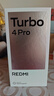 小米（MI）【國家補(bǔ)貼】REDMI Turbo 4 Pro 第四代驍龍8s 7550mAh長續(xù)航 12GB+256GB 綠色 小米紅米5G手機(jī) 曬單實(shí)拍圖
