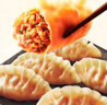 必品閣（bibigo）王餃子 白菜豬肉840g 約24只 速凍水餃早餐夜宵速食 蒸餃煎餃鍋貼 曬單實(shí)拍圖