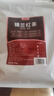 茗杰錫蘭紅茶奶茶專(zhuān)用紅茶粉500g手打檸檬紅茶斯里蘭卡港式原材料烘焙 曬單實(shí)拍圖