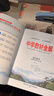 高中教材全解 高中數(shù)學(xué) 選擇性必修第一冊 人教A版 2025版、薛金星、同步課本、掃碼課堂 曬單實拍圖