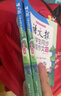 語(yǔ)文報小學(xué)生同步金獎作文（四年級） 曬單實(shí)拍圖
