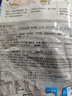 升元蕎麥冷面565g 朝鮮冷面代餐主食延邊真空包裝方便面速食雜糧面條 曬單實(shí)拍圖