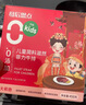 大希地母后恩點(diǎn)干凈配料天然香辛料兒童整切菲力SGS無抗牛排400g 8-11片 曬單實(shí)拍圖