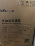 小熊（Bear）疊疊鍋電火鍋專用鍋折疊多功能鍋電蒸鍋姜妍同款多用途烤涮一體家用料理小熊疊疊鍋3.0鴛鴦鍋N22P3 曬單實拍圖