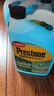 百適通（Prestone）汽車專用0℃玻璃水去油膜清洗劑除蟲膠 AS659鍍膜驅(qū)水  2L * 6瓶 曬單實(shí)拍圖