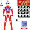 奧特銀河英雄1米1超大號迪迦奧特曼玩具賽羅超人變形人偶套裝兒童男孩生日禮物 65迪迦奧特曼-聲光版-贈電池 曬單實(shí)拍圖