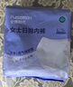 全棉時(shí)代一次性內(nèi)褲女士棉紗出差旅行孕婦月子日拋不掉絮滅菌 L碼5條 曬單實(shí)拍圖
