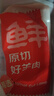 鮮京采內(nèi)蒙古法式四肋羊排1.6斤/袋 羊肉燒烤食材 京東自有品牌 曬單實(shí)拍圖