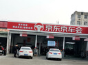 日產(chǎn) NISSAN原廠全合成機(jī)油5W-30 4L小保養(yǎng)套餐 （機(jī)濾+墊片） 曬單實(shí)拍圖